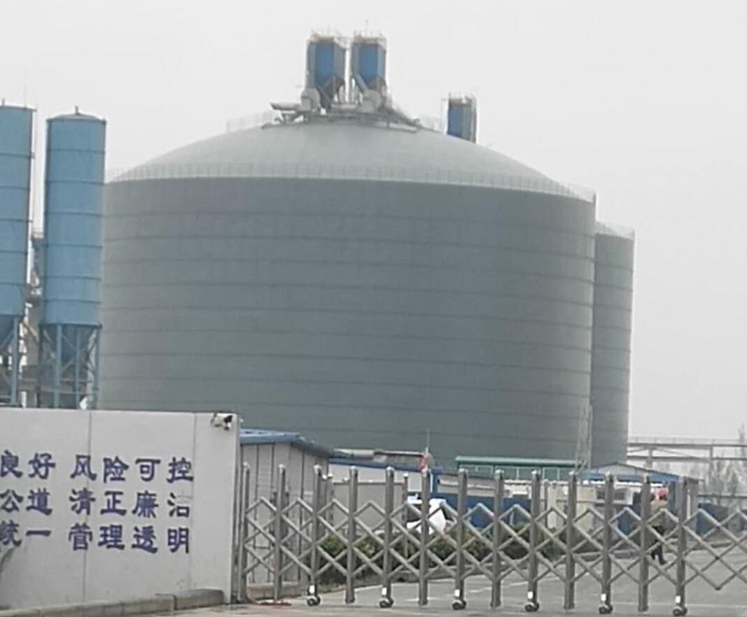 阿拉山口4万吨粉煤灰储存库